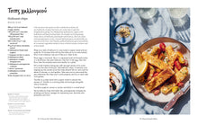 Load image into Gallery viewer, A Seat at My Table